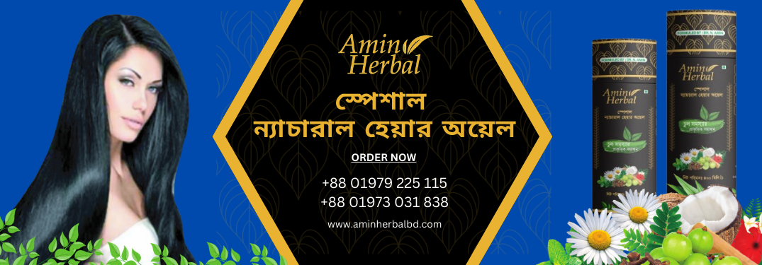 Amin Harbal Co.Ltd. promo