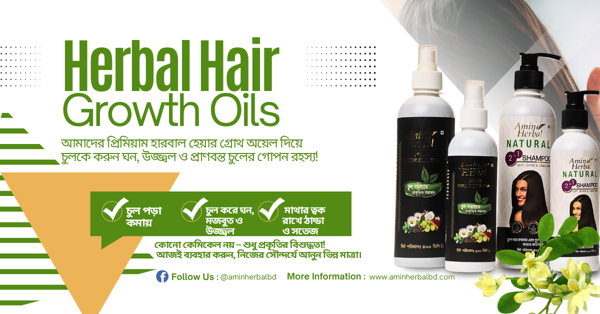 Amin Herbal Co.Ltd. promo