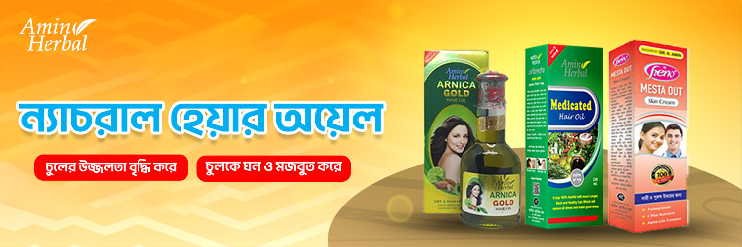 Amin Harbal Co.Ltd. promo