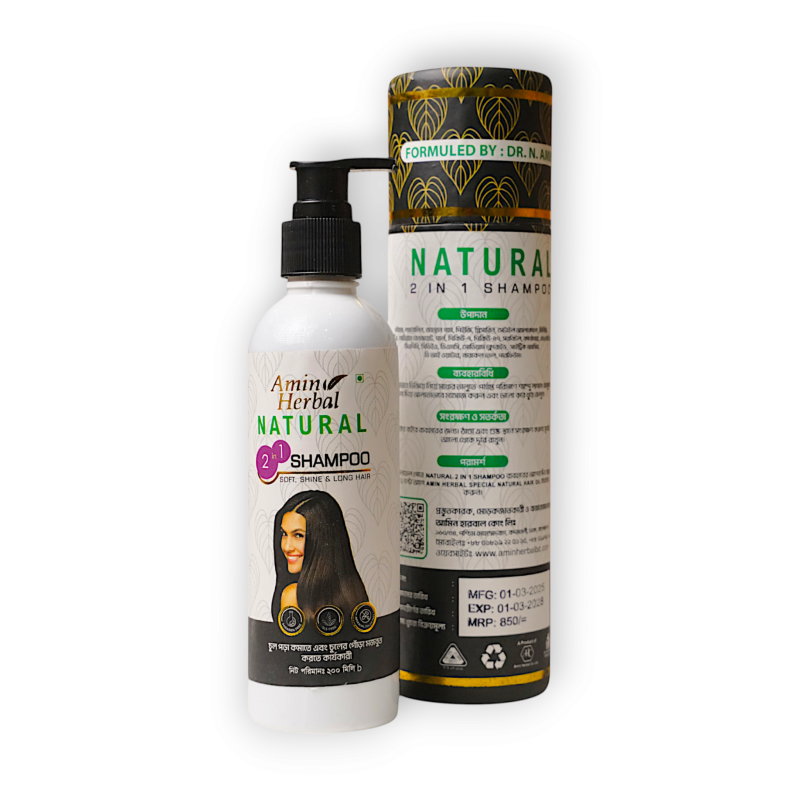 Amin Herbal Natural 2in1 Shampoo 400ml